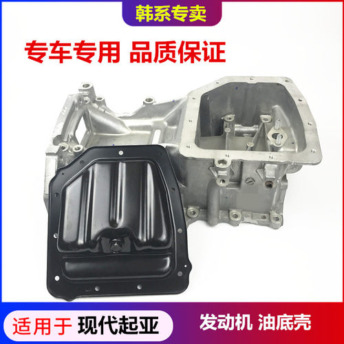 现代起亚韩系汽车配件 专卖