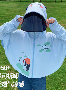 中大童户外遮阳防晒帽亲子