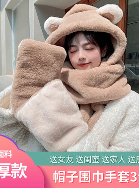 网红新款秋冬季小熊围巾一体帽子