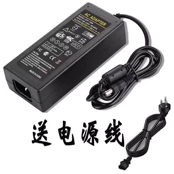 12v5a电源适配器一体机液晶显示屏12V6A10A通用原装电源线12V3A8a