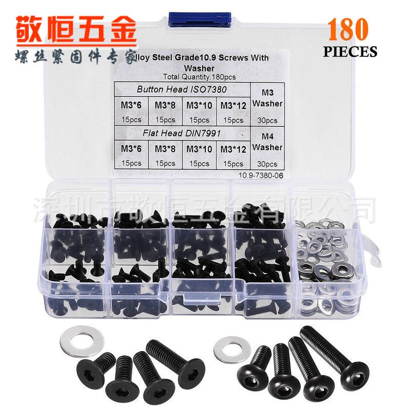 180pcs M3 外贸黑色高强度圆头沉头内六角螺丝平垫组合套装盒装