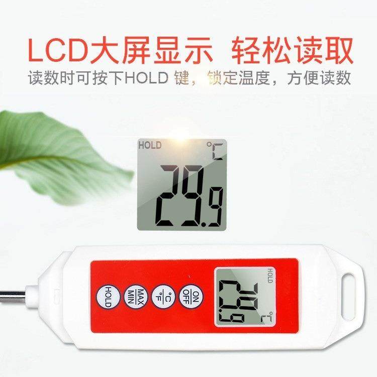 牛奶计烧烤温度计食品温度计BBQ家庭烧烤烤肉快速测温防水TP508