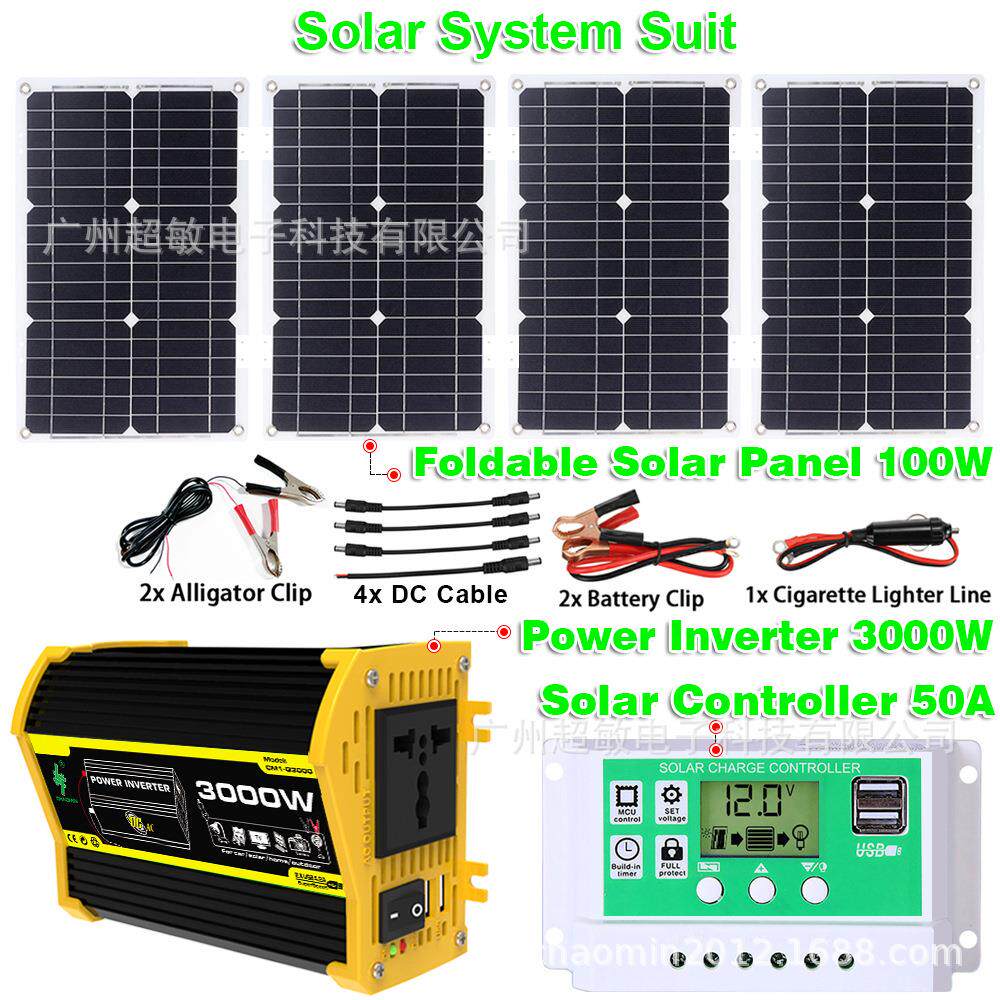 太阳能板100W便携户外电源储能太阳能系统套装逆变器3000W控制器