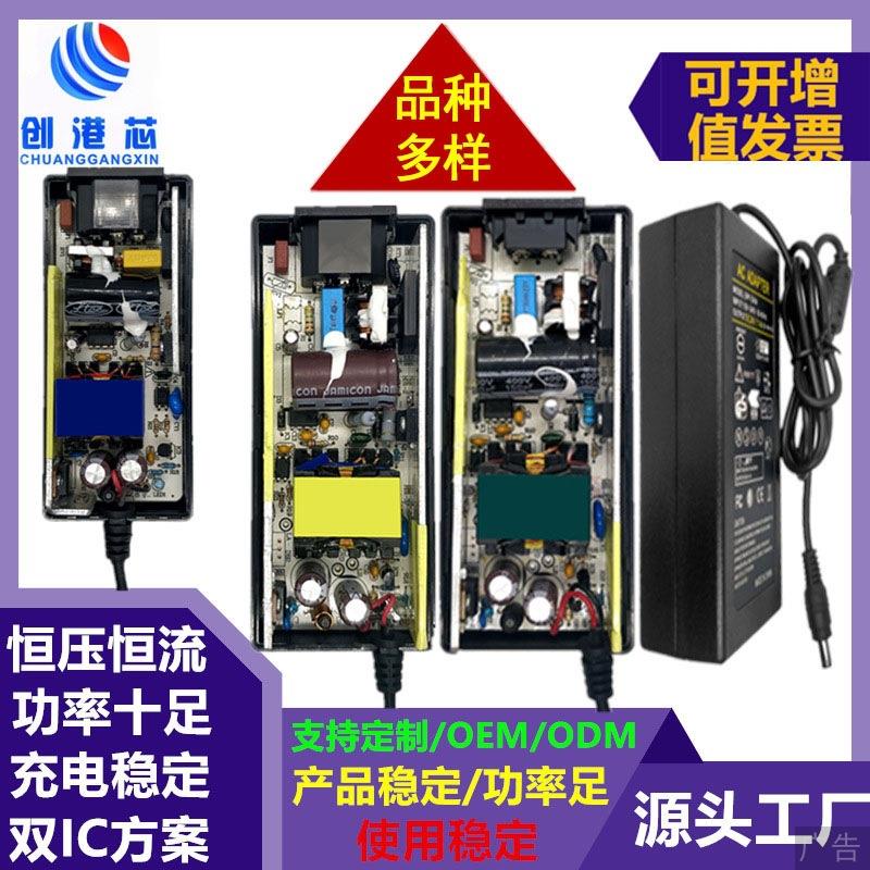 15V3A电源适配器15V4A15V5A15V6A15V715V8A15V10A液晶电视高效率