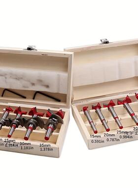 可调节木盒装定位开孔器 木盒装5PCS红色木工开孔器