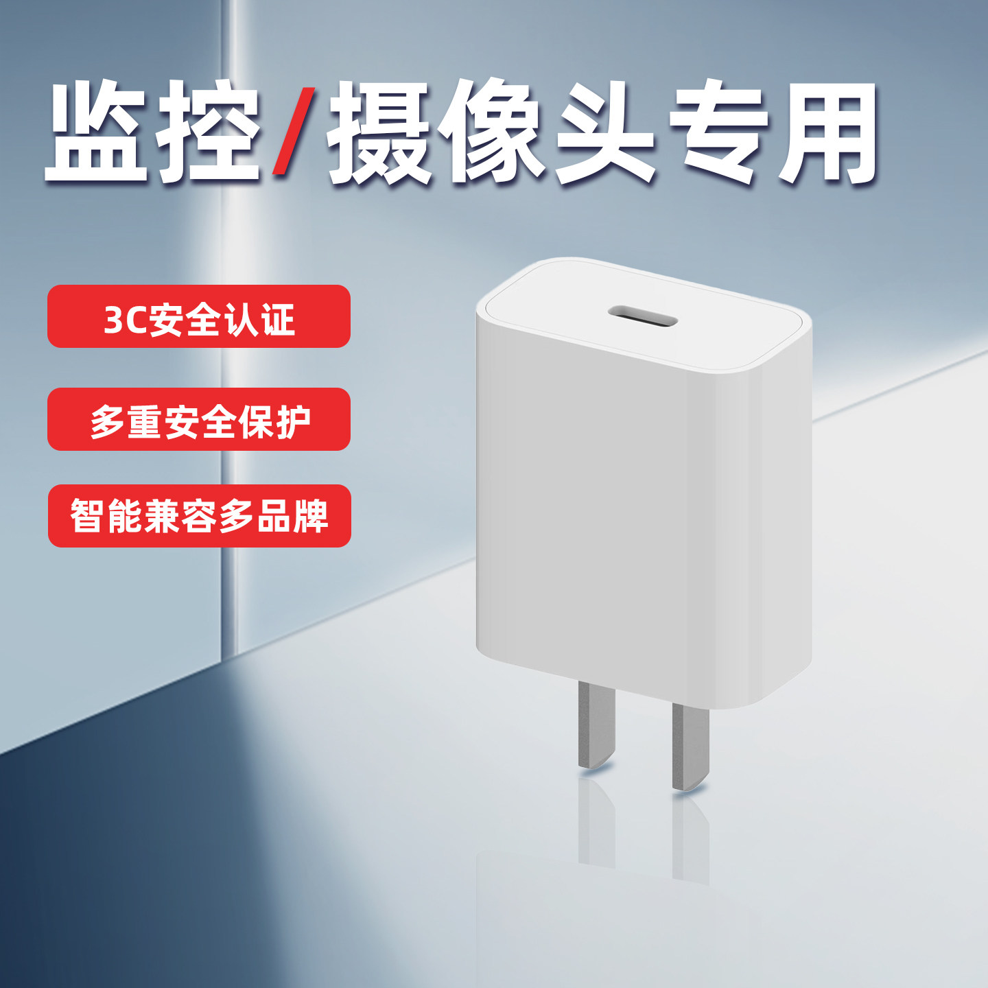 监控摄像头充电器头适用小米/荣耀/华为/360/乔安/萤石/TPLINK电源线安卓USB数据线Type-C接口加长6米3m延长