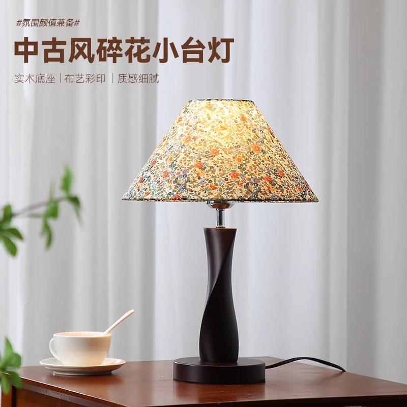 新中式台灯浪漫法式台灯中古风温馨客厅床头美式实木复古卧室灯