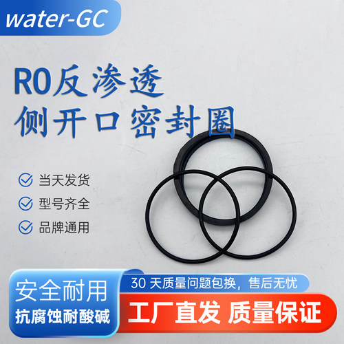 适用于唯赛勃wavecyber密封圈