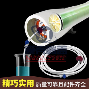 RO膜壳端盖堵头水处理设备多芯反渗透膜纯水取样电导率测试探针