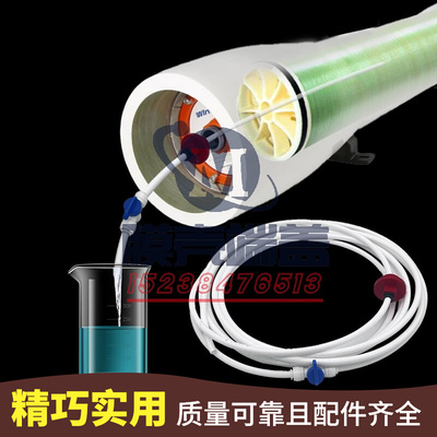 RO膜壳端盖堵头水处理设备反渗透膜纯水取样电导率检测探针装置