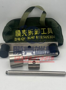 适用于wavecyber玻璃钢膜壳8寸端盖300p-8专用内丝ro膜拆卸堵头