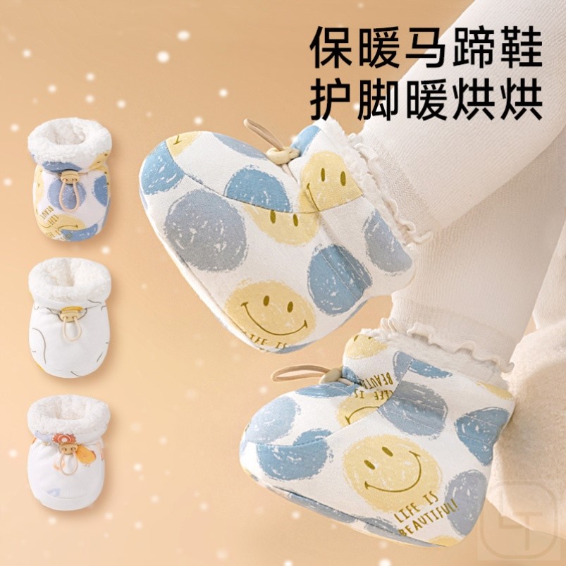 婴儿棉鞋加厚秋冬护脚套0-1岁宝宝软底鞋袜防掉保暖绒满月3-6-12