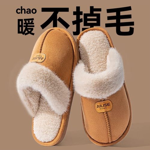 棉拖鞋女款秋冬季2025新款室内家居厚实保暖加绒毛毛月子棉拖外穿