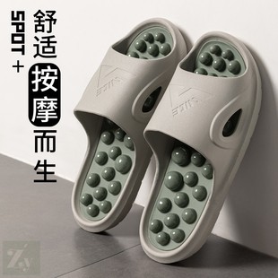 按摩拖鞋 居家室內防滑夏浴室指壓板鵝卵石足底養生穴位涼拖男 男士