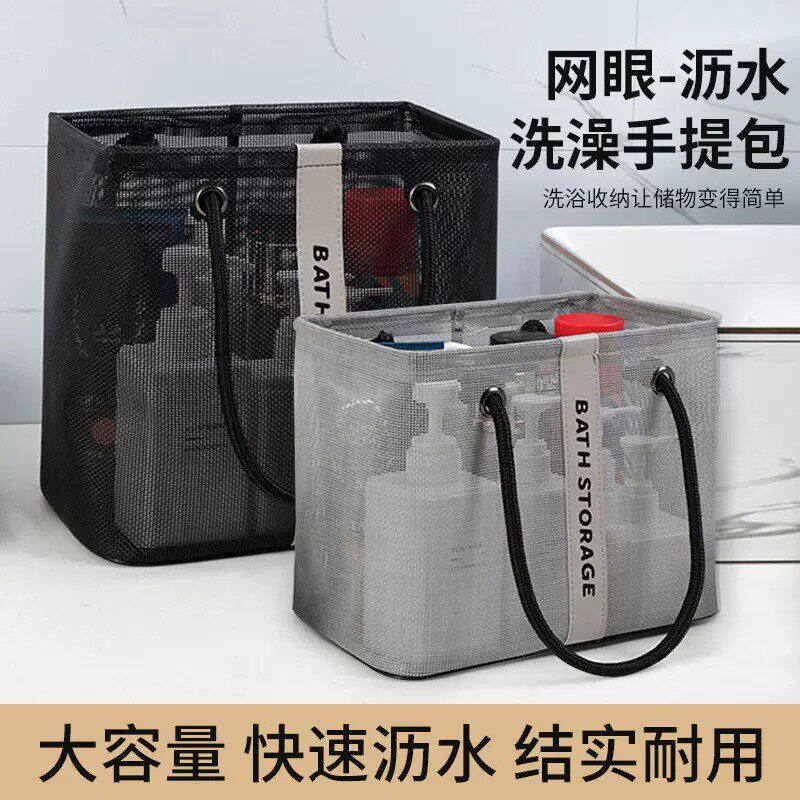 洗澡篮洗浴兜大容量乾湿分离游泳