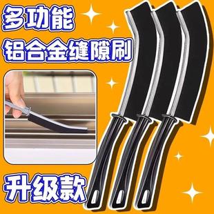 推荐家用多功能缝隙清洁刷洗衣机冰箱密封条瓷砖水槽缝隙去污硬质