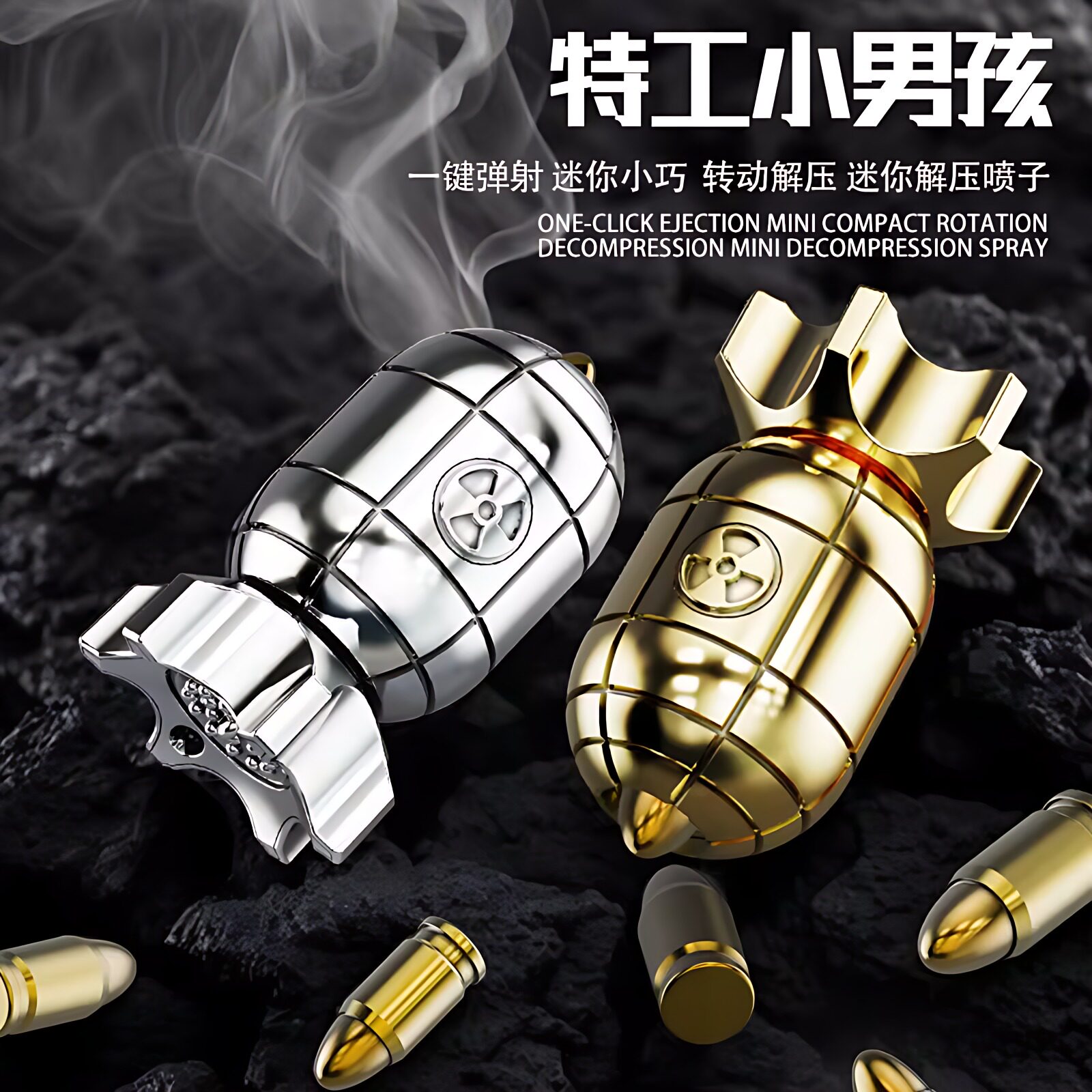 小男孩核弹玩具可发射钥匙扣创意导弹模型创意礼物挂件解压原子弹_虎窝淘