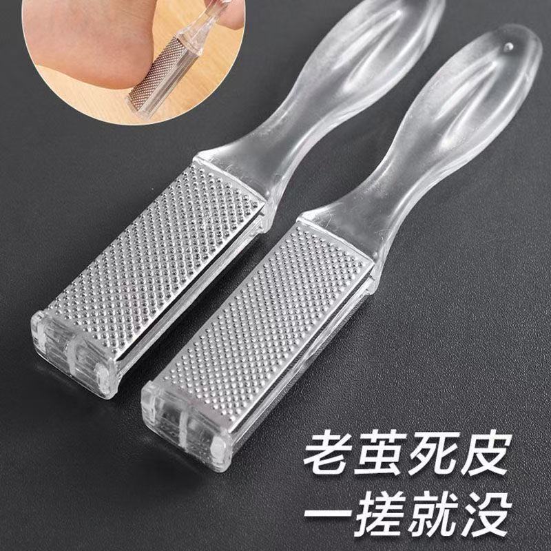 手动双面磨脚器去死皮除老茧家用