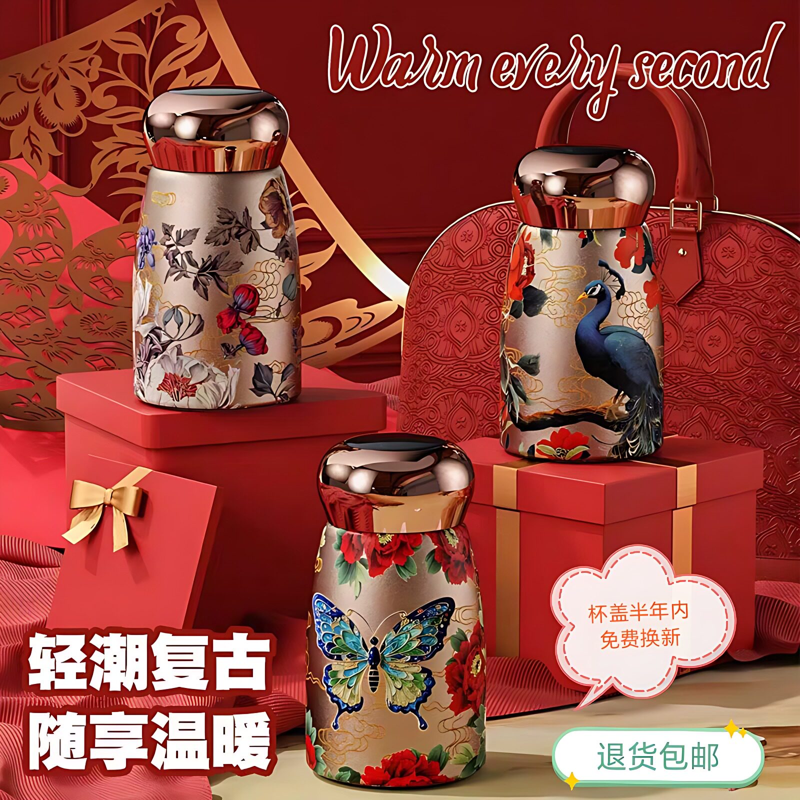 迷你保温杯小巧便携陶瓷内胆女士高颜值2025新款中国风口袋