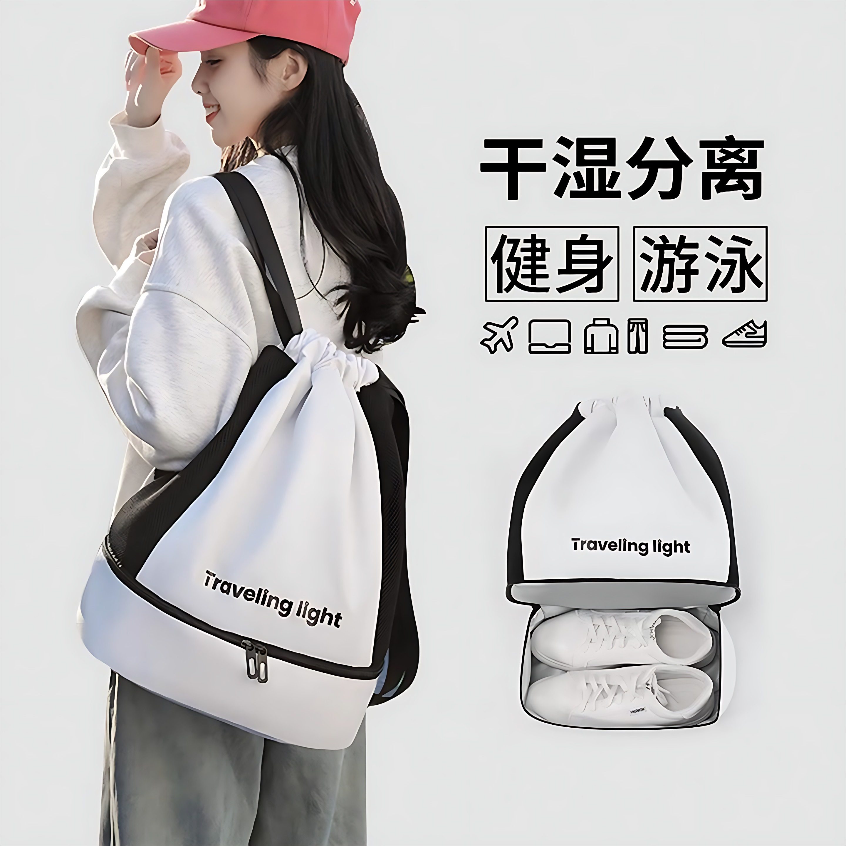 游泳包女干湿分离便携泳衣收纳袋专用防水包男士运动装备健身背包