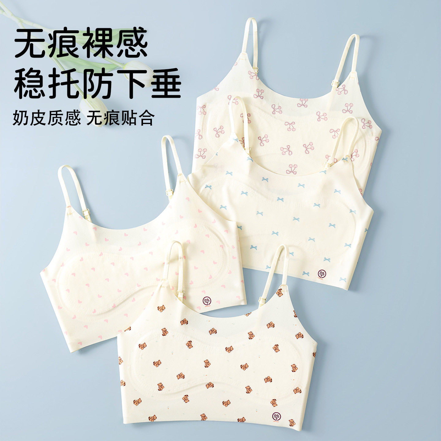 816岁少女发育期内衣夏季薄款防