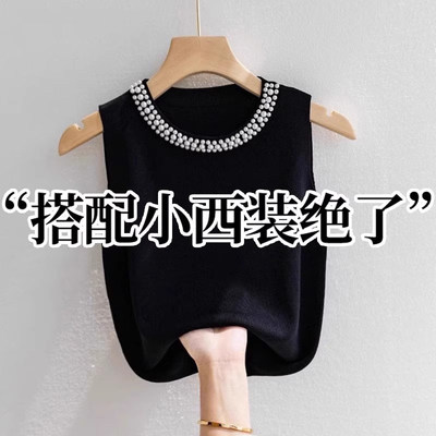 黑色钉珠小香风针织吊带背心