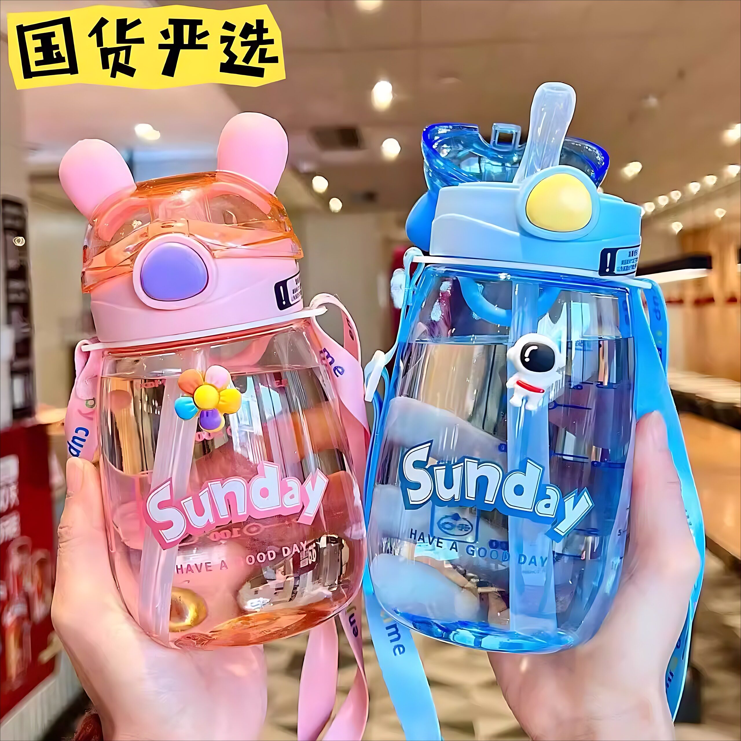 儿童水杯新款小孩吸管杯子宝宝水壶小学生上学专用幼儿园女童喝水