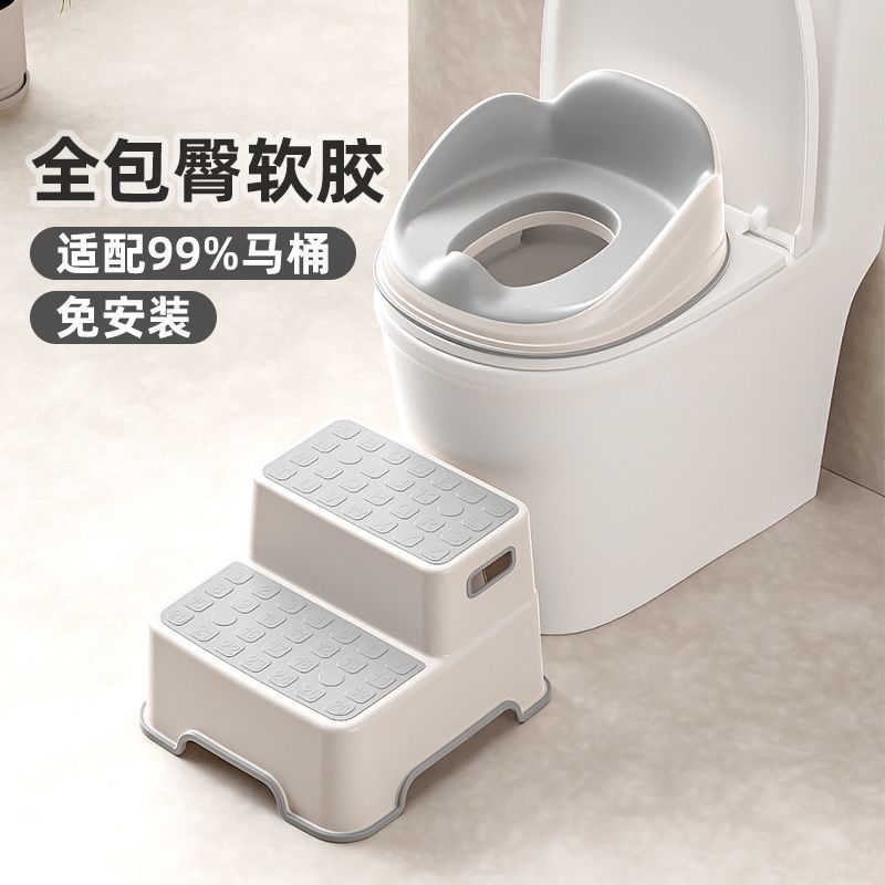 儿童坐便圈软胶防滑马桶垫脚凳免