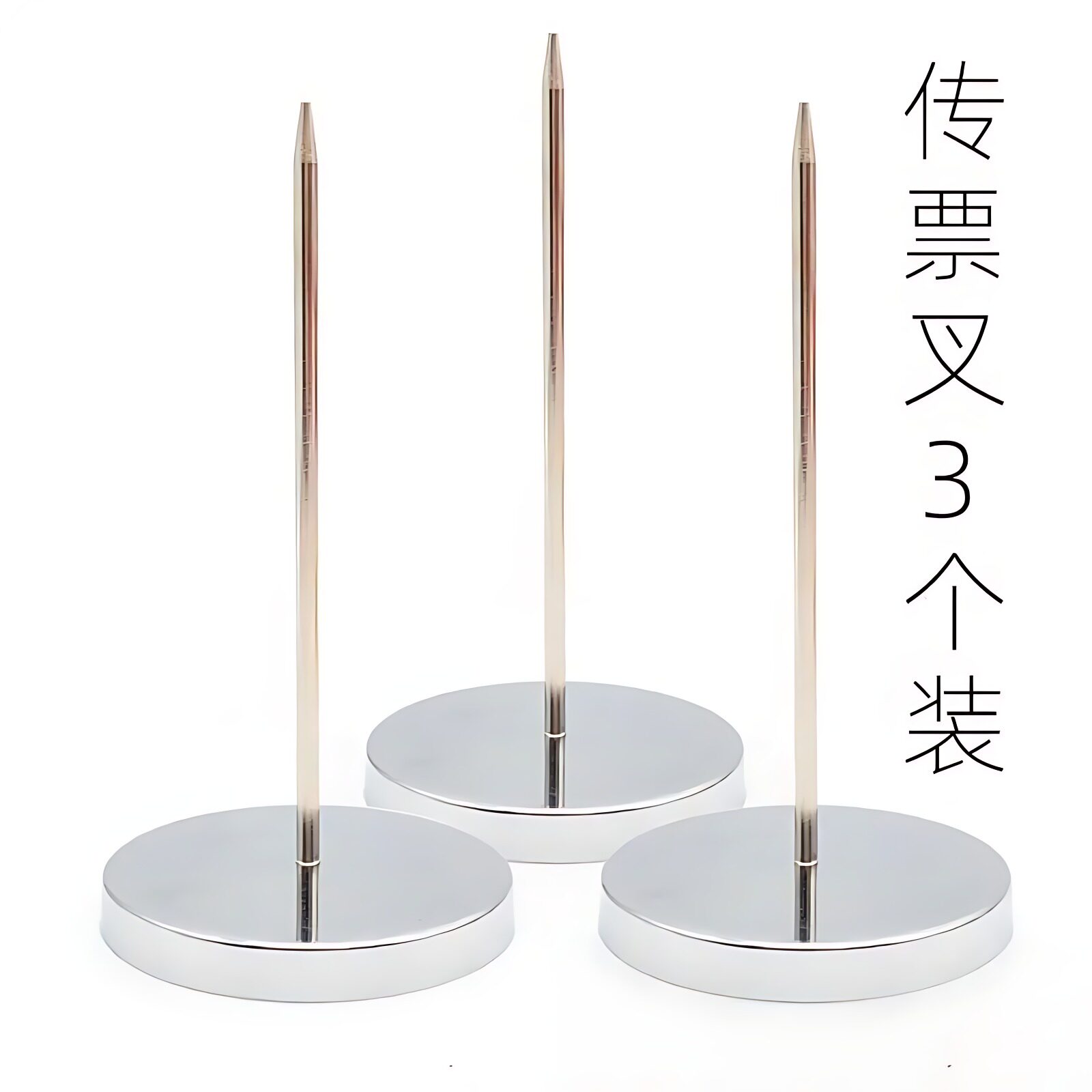 财务订单收银便条单据管理