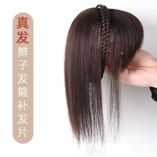 发箍刘海一体真发遮白发神器假发发片头顶前额的头饰遮盖发卡发套