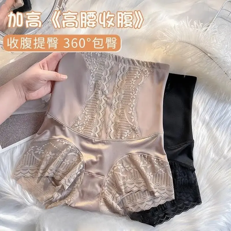 高腰收腹提臀內褲女無痕蕾絲