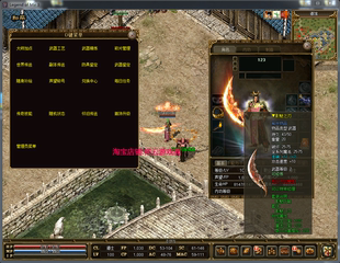 韩版传奇3单机版4职业刺客新地图一键端转生GM刷装备win7/8/10/11