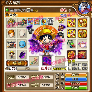 弹弹堂4.0单机版本怀旧服务端假人陪玩任务副本称号送GM无限点券