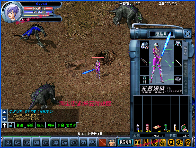 决战单机版无名决战ol服务端决战1.0版本gm刷物品装备win10/win11