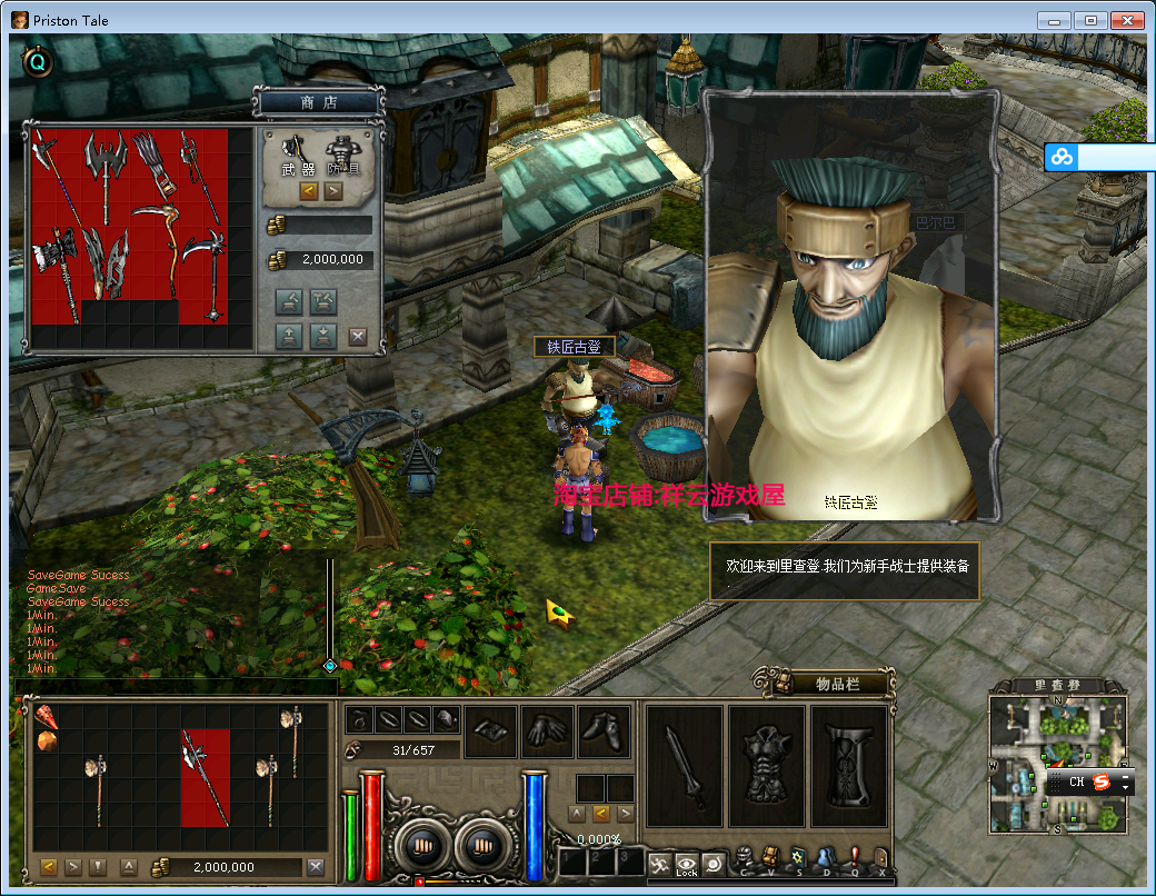 精灵复兴单机一键端11职业5转版本服务端免虚拟机可win7/8/10/11