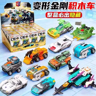 新品 布鲁可积木车第2弹二变形金刚C02雷霆竞速盲盒载具手办男玩具