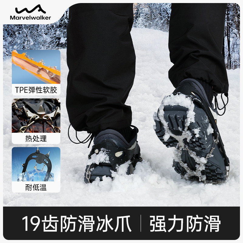 冰爪户外登山冰面雪地防滑简易