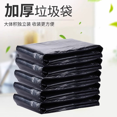 折叠马桶垃圾袋户外成人清洁袋