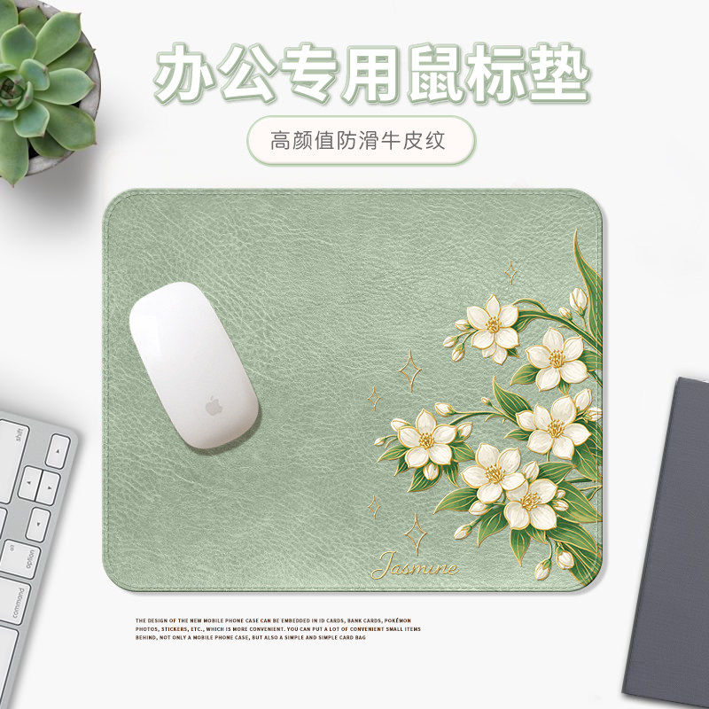 春天绿色鼠标垫女生小号办公工位桌垫高颜值轻奢滑鼠垫鼠标垫子