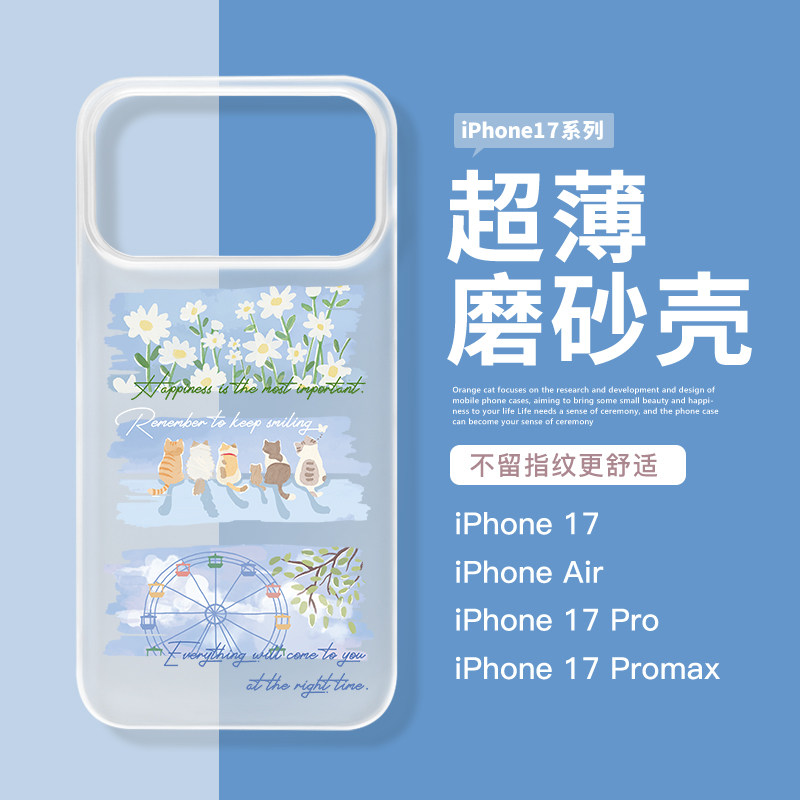 适用苹果17promax夏天散热手机壳16Pro透明磨砂壳iPhone15可爱猫咪14pm治愈系风景苹果13情侣手机壳17文艺女