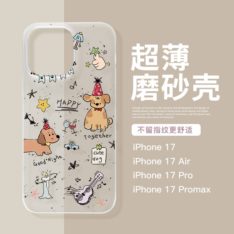 适用苹果17promax超薄磨砂手机壳iPhone16pro趣味创意小狗涂鸦苹果air卡通可爱16pro透明防摔15女款13手机壳