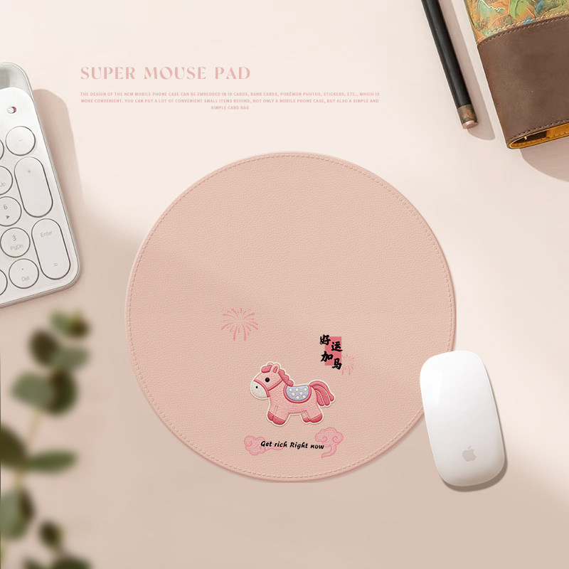 2026新年鼠标垫粉色小号圆形鼠标垫轻奢皮质高颜值女生办公用桌垫