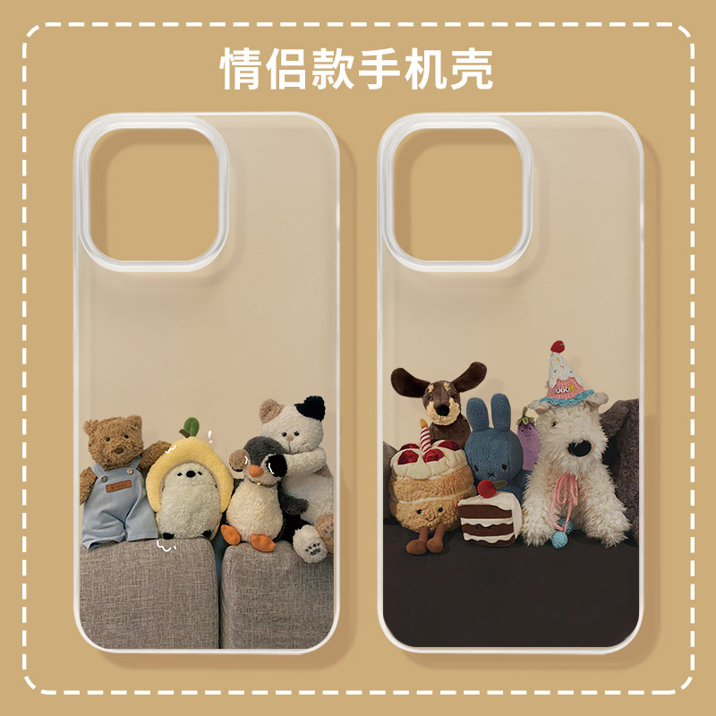 适用苹果磨砂可爱玩偶防摔手机壳