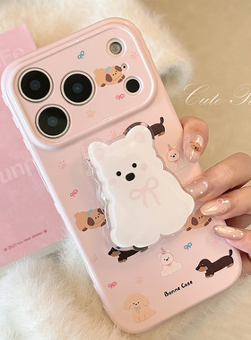 ins满屏可爱小狗适用iphone17promax粉色手机壳17Pro韩系少女苹果16腊肠狗15Pro立体支架14防摔13卡通手机壳