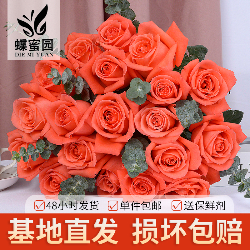 向日葵玫瑰鲜切花组合