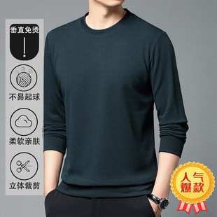 保罗男装长袖t恤男士春夏装内搭打底衫男款春秋季卫衣薄款上衣服