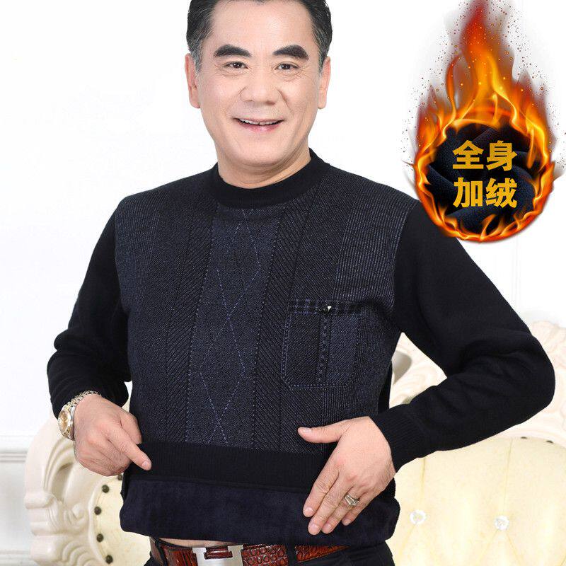 中老年人长袖t恤 男纯棉中年爸爸装秋冬季纯色男士体恤加绒加厚款