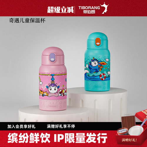 保温杯保冷保热双盖带挂绳礼盒装