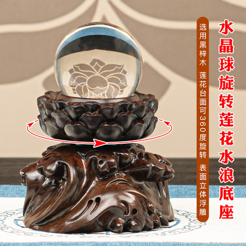 实木圆根雕底座文玩核桃托底座水晶球红木球形摆件葫芦底座球托架