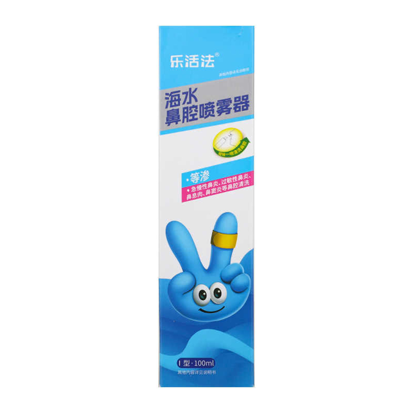 药店同款】乐活法海水鼻腔喷雾器100ml急慢性鼻炎鼻腔清洗液洗剂图片